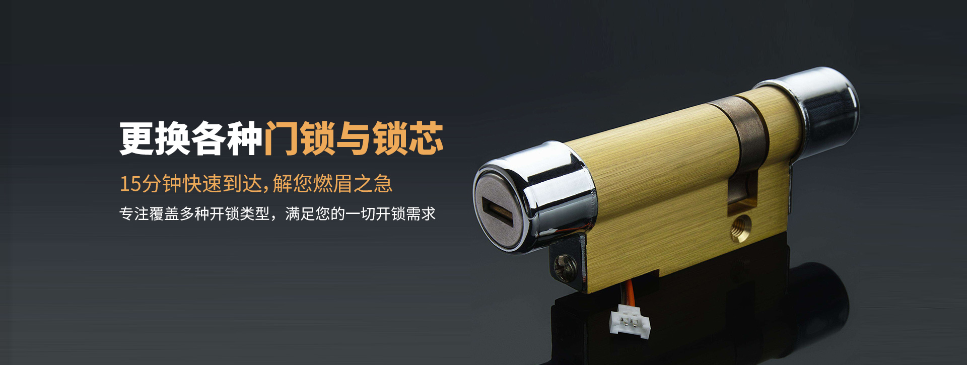甘孜藏族自治州德格县banner03
