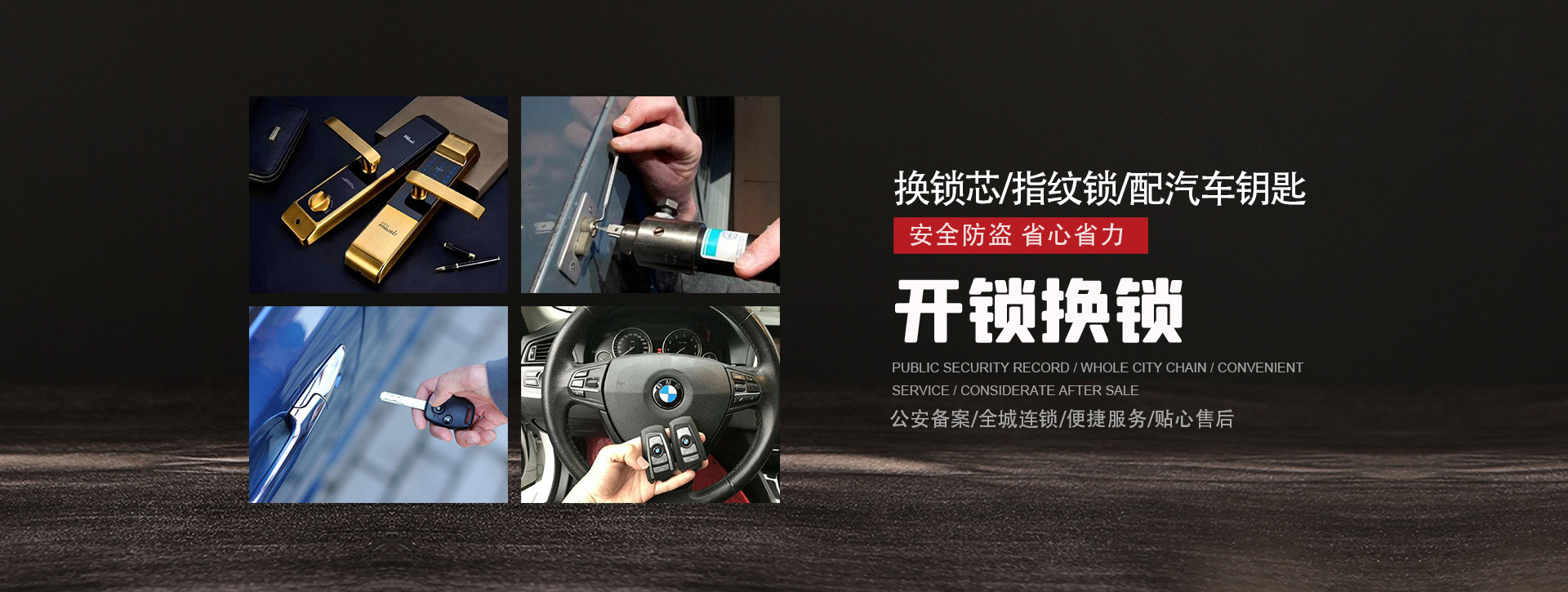 甘孜藏族自治州德格县banner01