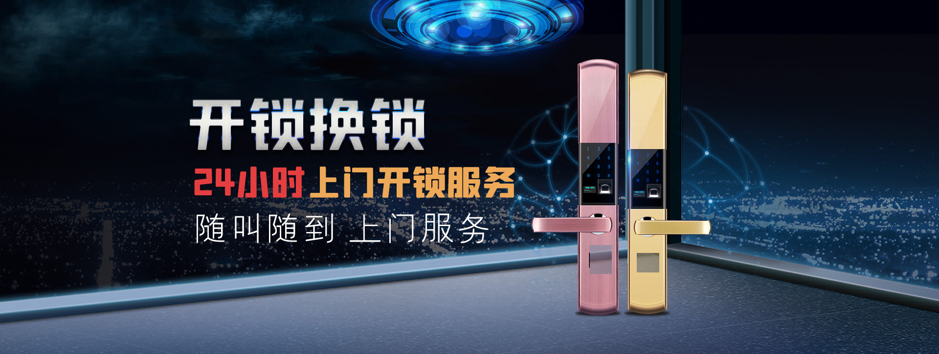 甘孜藏族自治州德格县banner02