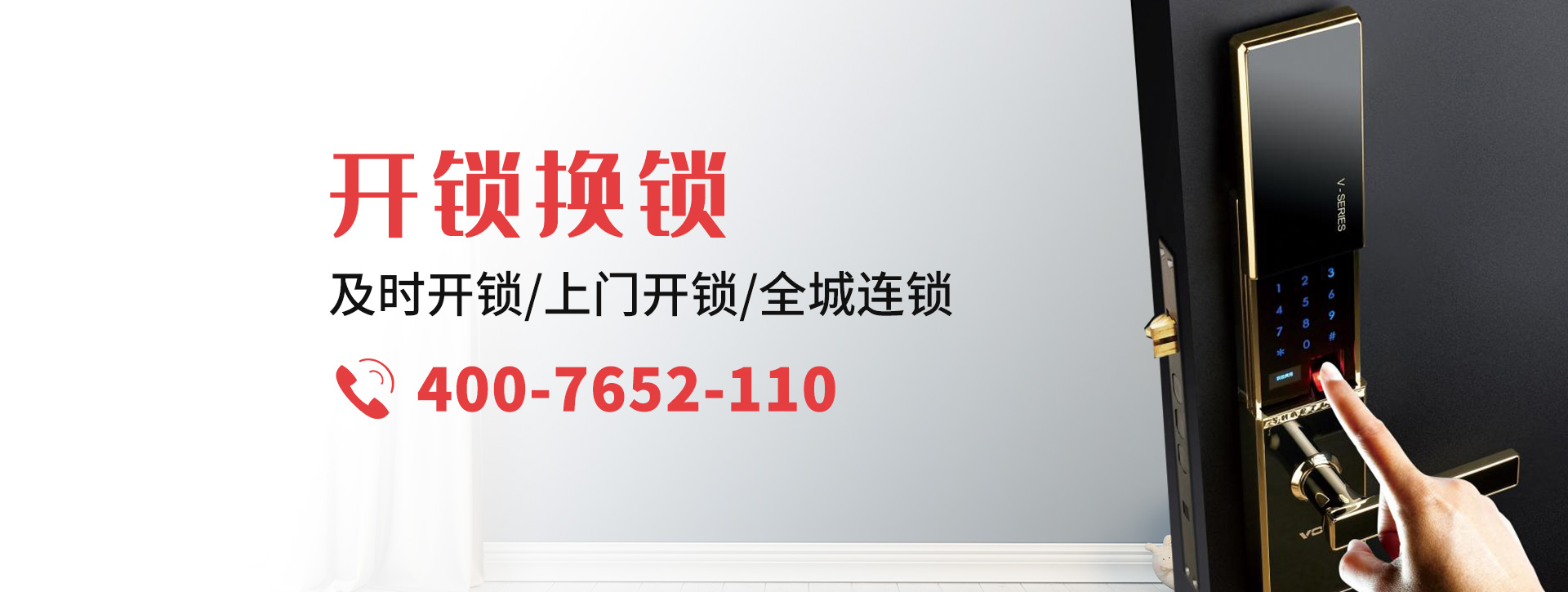 甘孜藏族自治州德格县banner